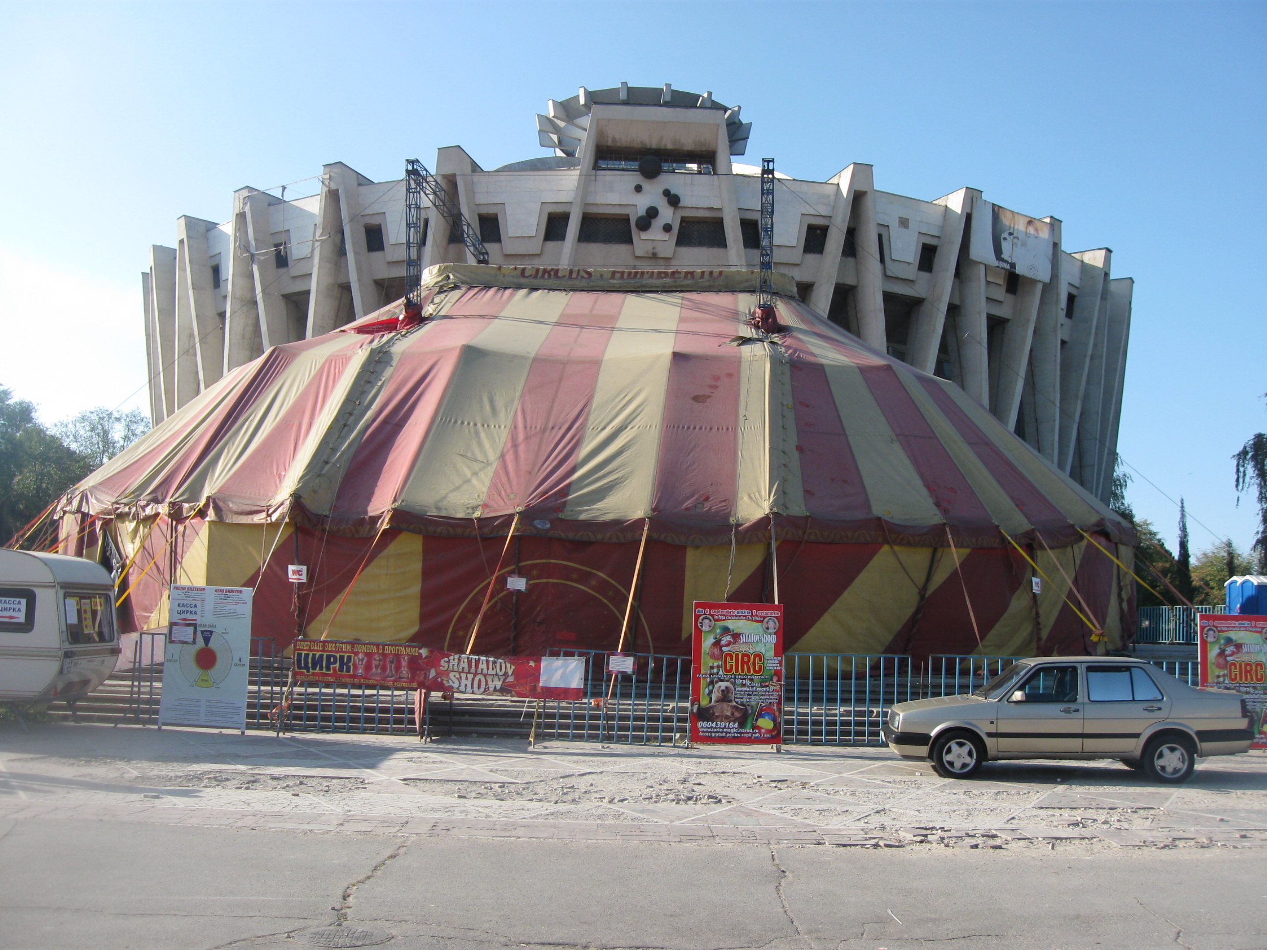 Заброшенный цирк в Кишиневе